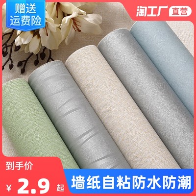 在家居与轻量化之间 2024年度最值得上眼的流行墙纸与网购热现象剖析